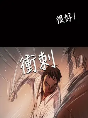 姊姊：蓮／我的姐妹 1-65話[完結]_011321