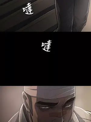 姊姊：蓮／我的姐妹 1-65話[完結]_006224