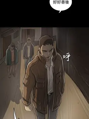 姊姊：蓮／我的姐妹 1-65話[完結]_009081