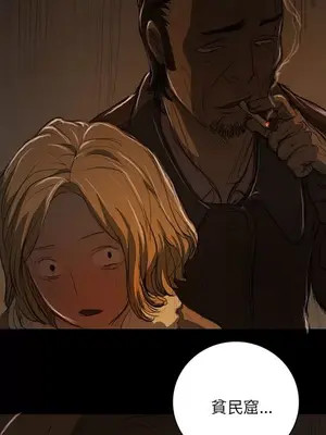 姊姊：蓮／我的姐妹 1-65話[完結]_003066