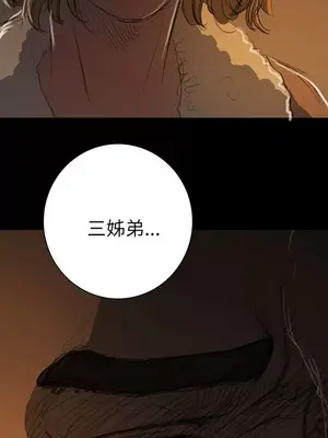 姊姊：蓮／我的姐妹 1-65話[完結]_003067