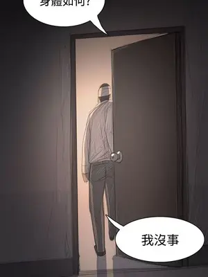 姊姊：蓮／我的姐妹 1-65話[完結]_006226