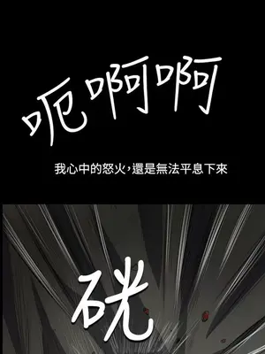 姊姊：蓮／我的姐妹 1-65話[完結]_009083