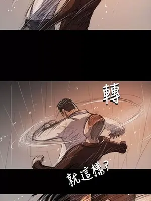 姊姊：蓮／我的姐妹 1-65話[完結]_011323