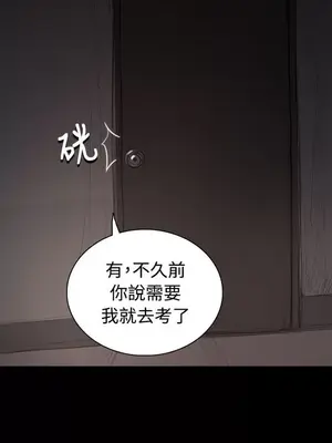 姊姊：蓮／我的姐妹 1-65話[完結]_006227