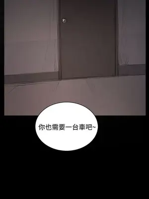 姊姊：蓮／我的姐妹 1-65話[完結]_006228