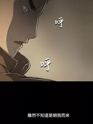 姊姊：蓮／我的姐妹 1-65話[完結]_009085