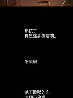 姊姊：蓮／我的姐妹 1-65話[完結]_003070