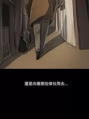 姊姊：蓮／我的姐妹 1-65話[完結]_009086