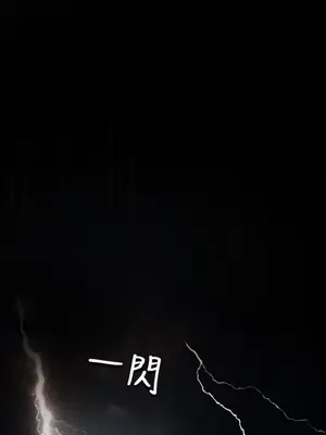 姊姊：蓮／我的姐妹 1-65話[完結]_003071