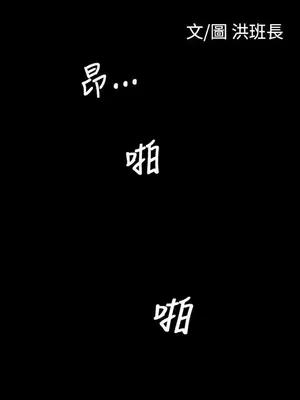 姊姊：蓮／我的姐妹 1-65話[完結]_006230