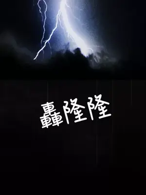 姊姊：蓮／我的姐妹 1-65話[完結]_003072