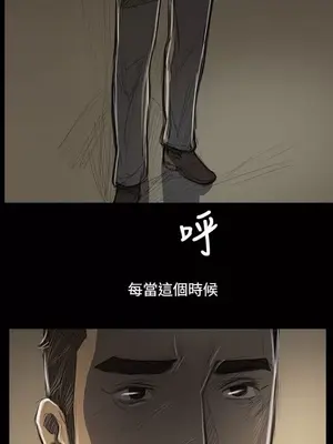 姊姊：蓮／我的姐妹 1-65話[完結]_009088