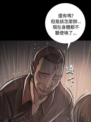 姊姊：蓮／我的姐妹 1-65話[完結]_011327