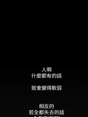 姊姊：蓮／我的姐妹 1-65話[完結]_003074