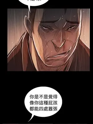 姊姊：蓮／我的姐妹 1-65話[完結]_011329