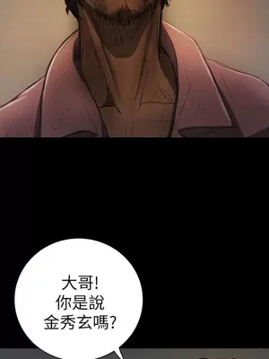 姊姊：蓮／我的姐妹 1-65話[完結]_003076