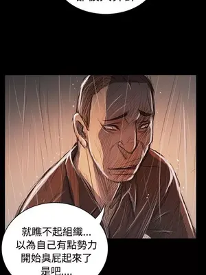 姊姊：蓮／我的姐妹 1-65話[完結]_011330