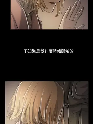 姊姊：蓮／我的姐妹 1-65話[完結]_009092