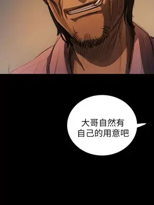 姊姊：蓮／我的姐妹 1-65話[完結]_003078