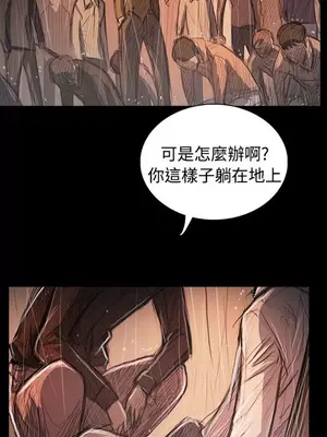 姊姊：蓮／我的姐妹 1-65話[完結]_011331