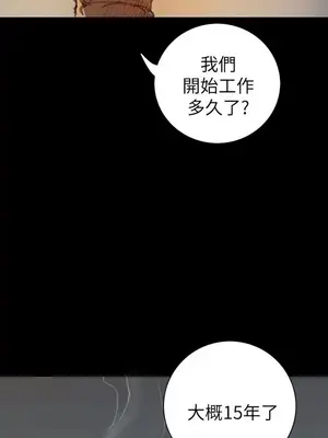 姊姊：蓮／我的姐妹 1-65話[完結]_003079