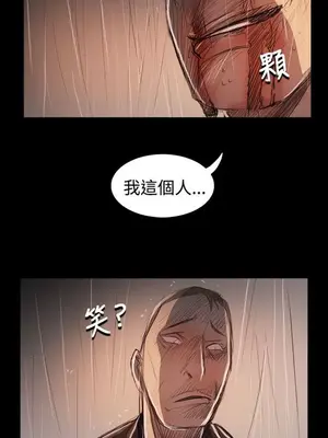 姊姊：蓮／我的姐妹 1-65話[完結]_011332