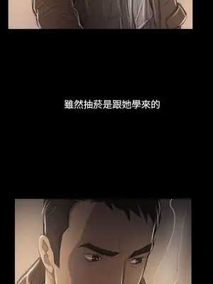 姊姊：蓮／我的姐妹 1-65話[完結]_009095