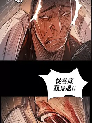 姊姊：蓮／我的姐妹 1-65話[完結]_011333