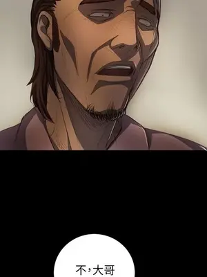 姊姊：蓮／我的姐妹 1-65話[完結]_003081