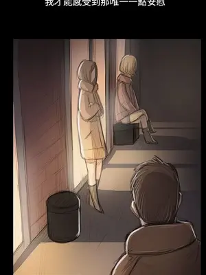 姊姊：蓮／我的姐妹 1-65話[完結]_009097