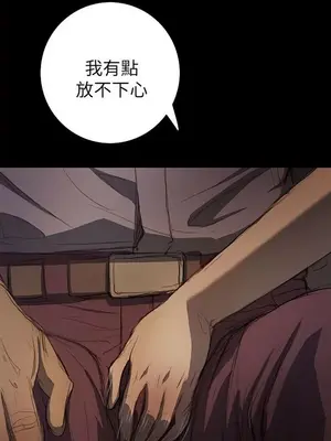 姊姊：蓮／我的姐妹 1-65話[完結]_003083