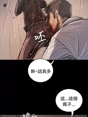 姊姊：蓮／我的姐妹 1-65話[完結]_011335