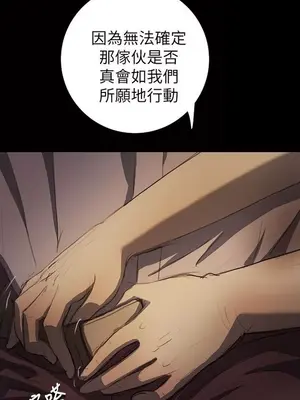 姊姊：蓮／我的姐妹 1-65話[完結]_003084