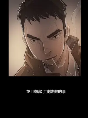 姊姊：蓮／我的姐妹 1-65話[完結]_009099