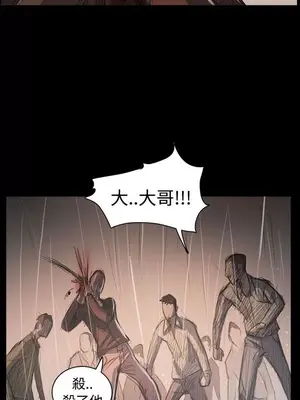 姊姊：蓮／我的姐妹 1-65話[完結]_011336