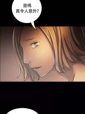 姊姊：蓮／我的姐妹 1-65話[完結]_006242