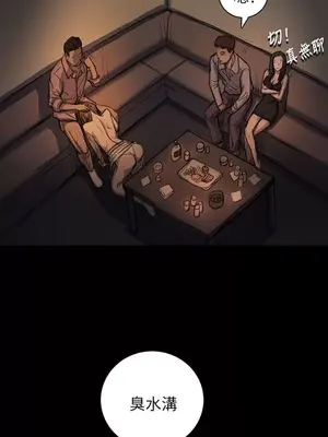 姊姊：蓮／我的姐妹 1-65話[完結]_003086