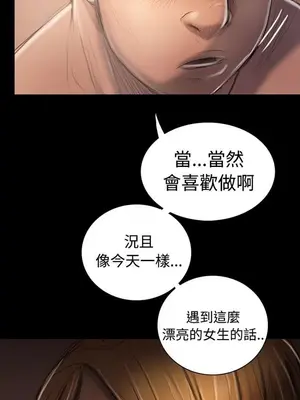 姊姊：蓮／我的姐妹 1-65話[完結]_006243