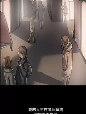 姊姊：蓮／我的姐妹 1-65話[完結]_009101