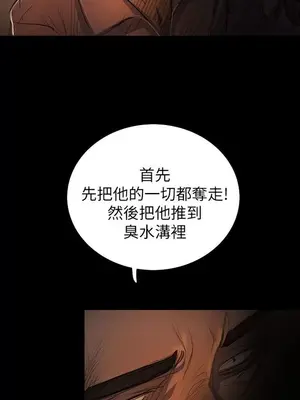 姊姊：蓮／我的姐妹 1-65話[完結]_003087