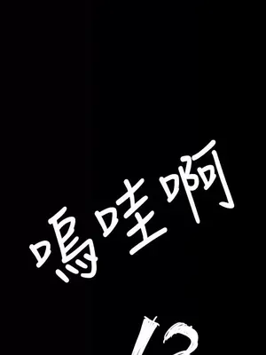 姊姊：蓮／我的姐妹 1-65話[完結]_011339