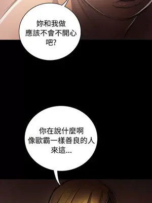 姊姊：蓮／我的姐妹 1-65話[完結]_006245