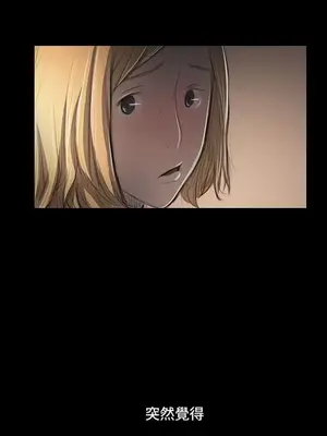 姊姊：蓮／我的姐妹 1-65話[完結]_009105