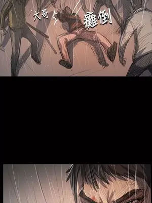 姊姊：蓮／我的姐妹 1-65話[完結]_011341