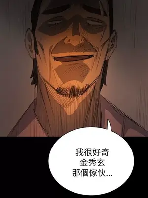 姊姊：蓮／我的姐妹 1-65話[完結]_003091