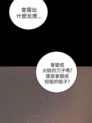 姊姊：蓮／我的姐妹 1-65話[完結]_003092
