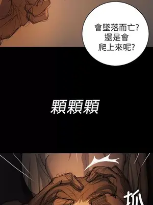 姊姊：蓮／我的姐妹 1-65話[完結]_003093