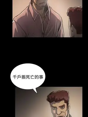 姊姊：蓮／我的姐妹 1-65話[完結]_009109