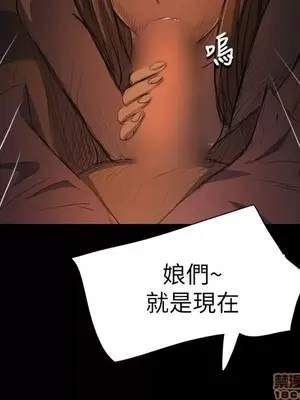 姊姊：蓮／我的姐妹 1-65話[完結]_003094